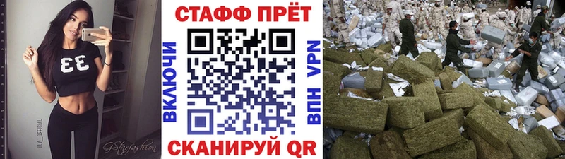 Купить закладку МЕФ  Алушта