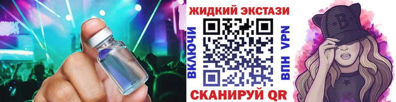 БУТИРАТ BDO 33%  Купить закладки  Алушта 