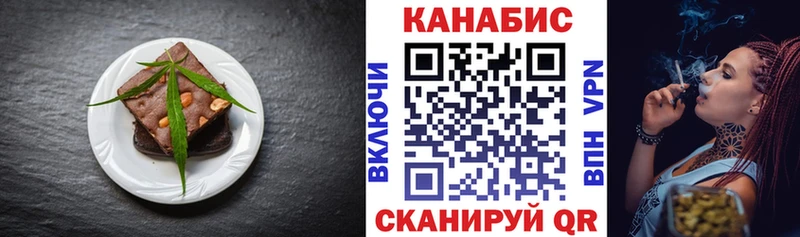 Купить где  Алушта  Печенье с ТГК конопля 