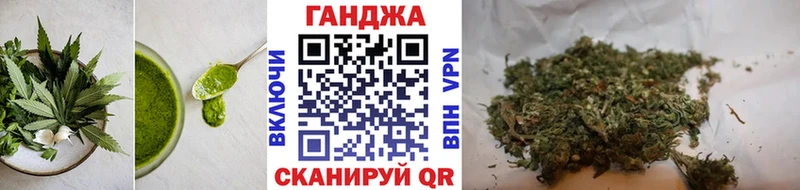 Cannafood конопля Алушта