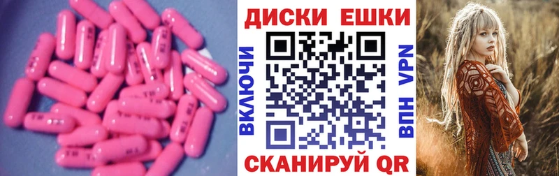 ЭКСТАЗИ XTC  Купить  Алушта 