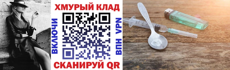 Героин гречка  Купить где  Алушта 
