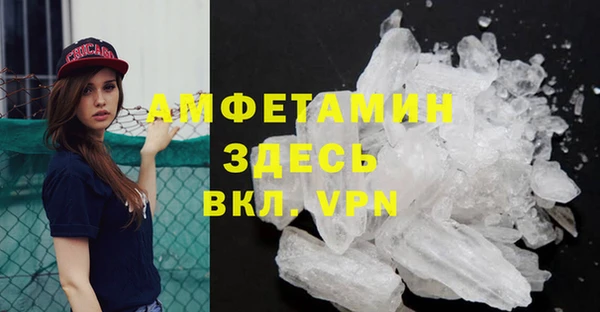 соль ск Михайлов