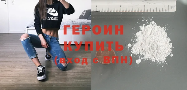 мефедрон Михайловка