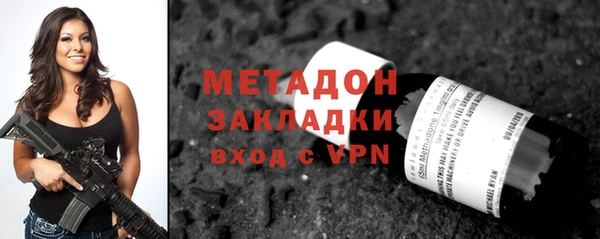 соль ск Михайлов