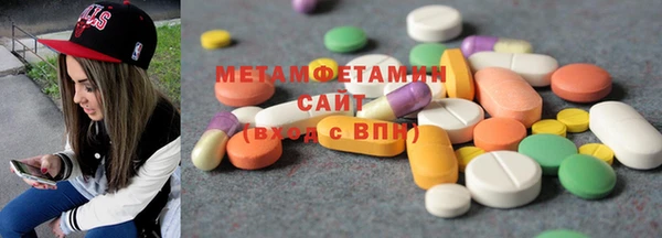 мефедрон Михайловка
