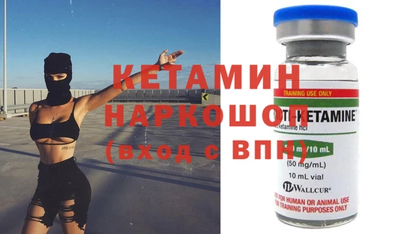 jwh Михайловск