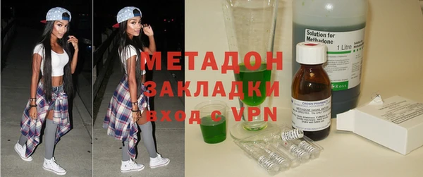 jwh Михайловск