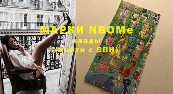 мефедрон Михайловка