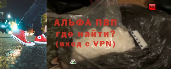 соль ск Михайлов