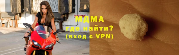 jwh Михайловск