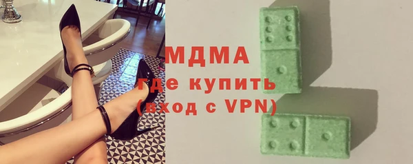 соль ск Михайлов