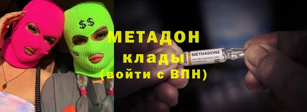 jwh Михайловск