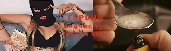 jwh Михайловск