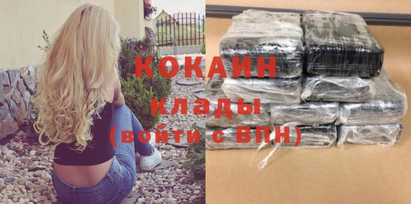 мефедрон Михайловка