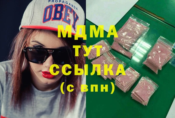 мефедрон Михайловка