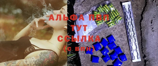 мефедрон Михайловка