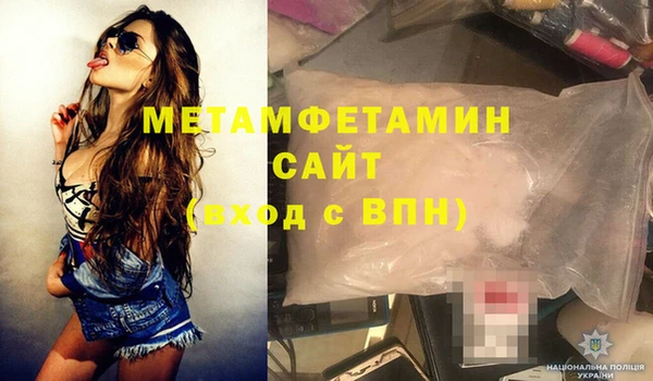 соль ск Михайлов
