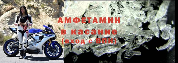 мефедрон Михайловка