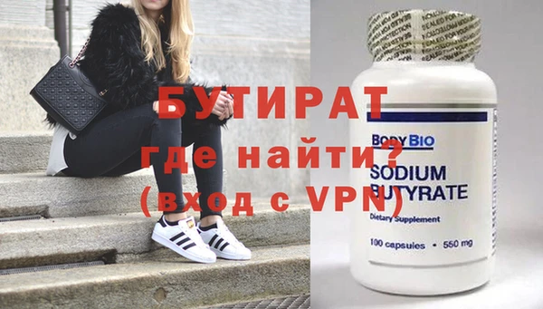 jwh Михайловск
