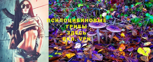 мефедрон Михайловка