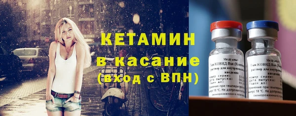 jwh Михайловск