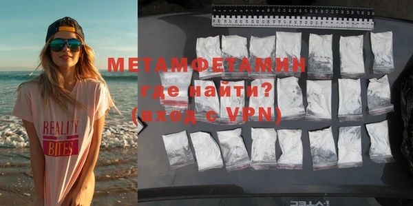 jwh Михайловск