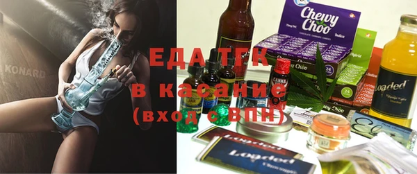 мефедрон Михайловка