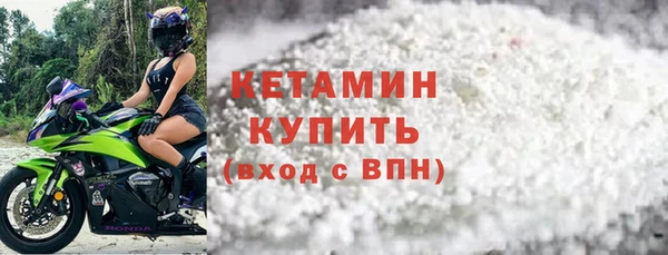 соль ск Михайлов