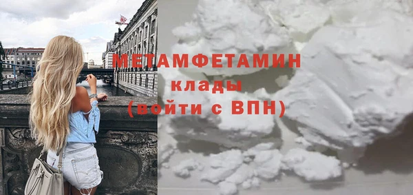 jwh Михайловск