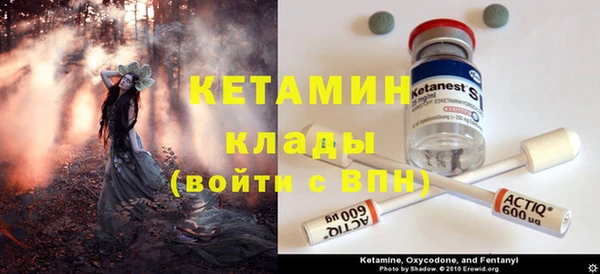 соль ск Михайлов