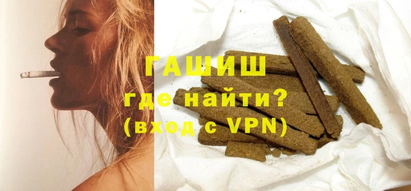 мефедрон Михайловка