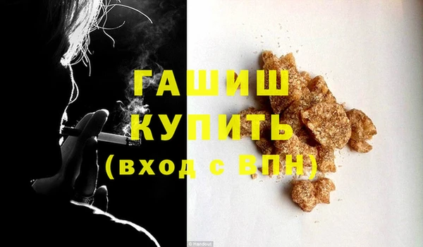 соль ск Михайлов
