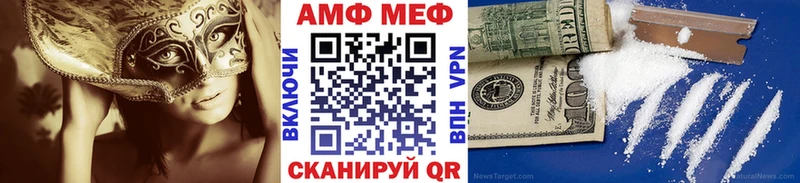 Первитин кристалл  Купить закладки  Алушта 