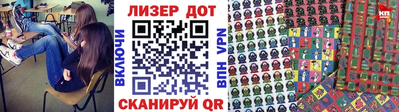 Купить закладки  Алушта  Марки 25I-NBOMe 1,8мг 