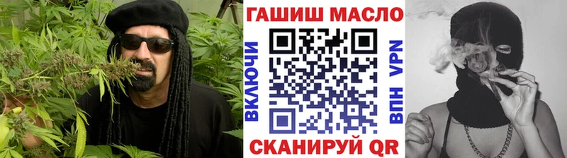 Купить где  Алушта  ТГК THC oil 
